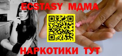 прущая мука Северобайкальск