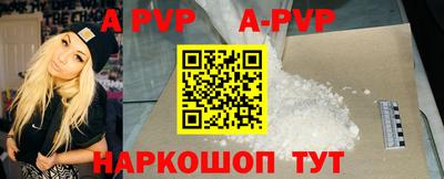 прущая мука Северобайкальск