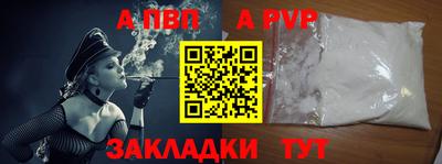 герыч Свободный