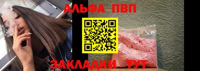 прущая мука Северобайкальск