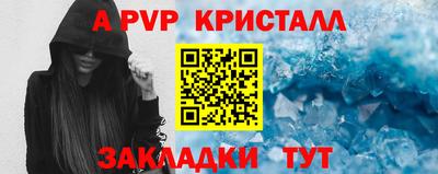прущая мука Северобайкальск