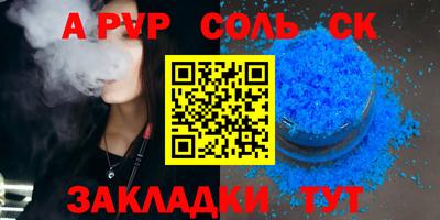 герыч Свободный