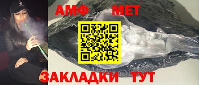 прущая мука Северобайкальск