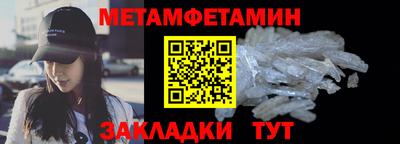 прущая мука Северобайкальск