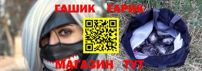 синтетический гашиш Севастополь