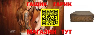 прущая мука Северобайкальск