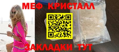 герыч Свободный