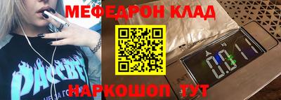 синтетический гашиш Севастополь