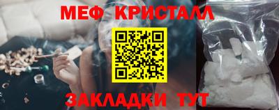 синтетический гашиш Севастополь