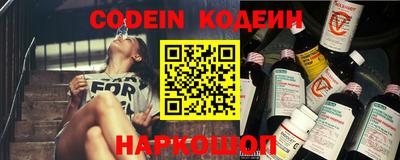 синтетический гашиш Севастополь