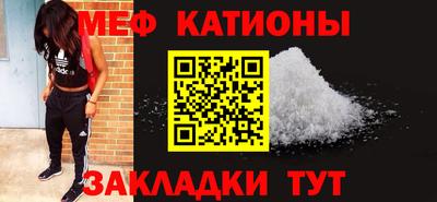прущая мука Северобайкальск