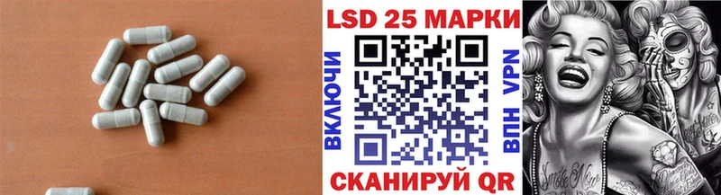 LSD-25 экстази кислота даркнет сайт Дальнегорск