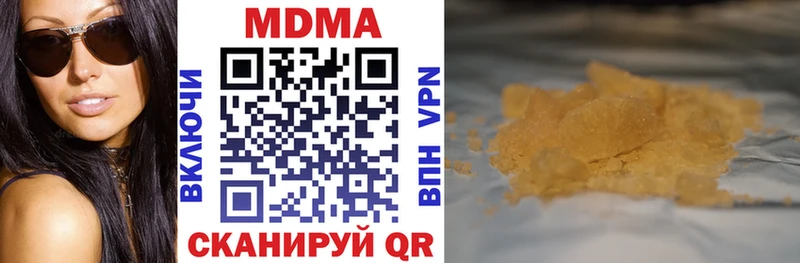 MDMA VHQ  Дальнегорск 