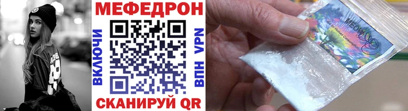 shop какой сайт наркотики Дальнегорск Меф мяу мяу