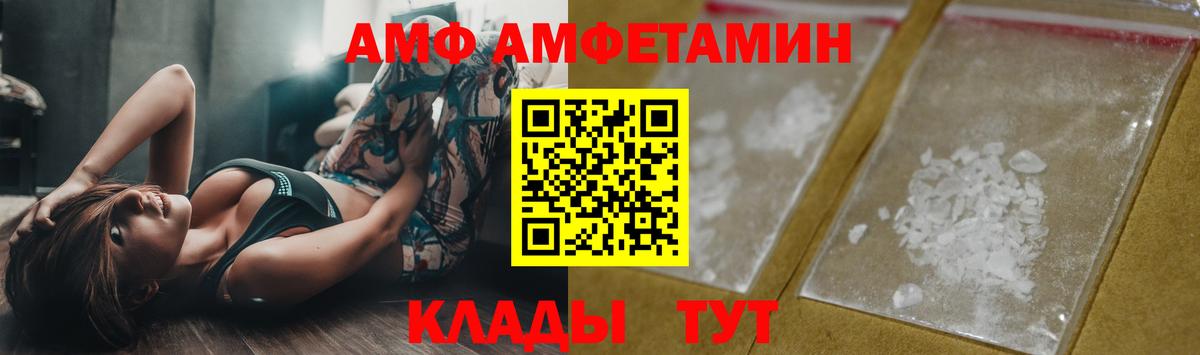 Первитин Декстрометамфетамин 99.9% Дальнегорск