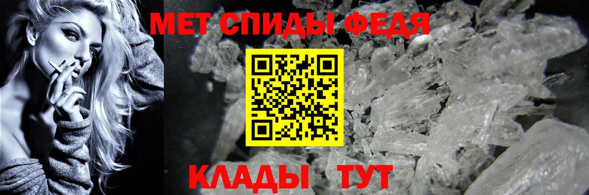 МЕТАМФЕТАМИН Methamphetamine  Вход с VPN  Дальнегорск 