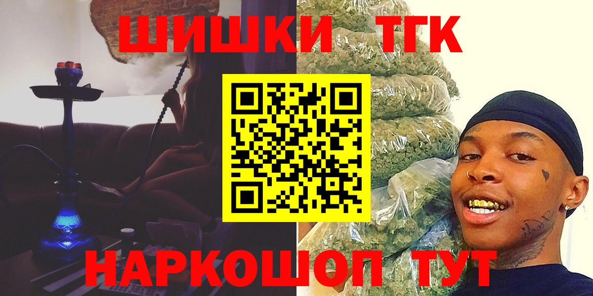 Бошки марихуана индика  Канабис White Widow  Вход с VPN  Дальнегорск  Марихуана MAZAR  Канабис планчик 