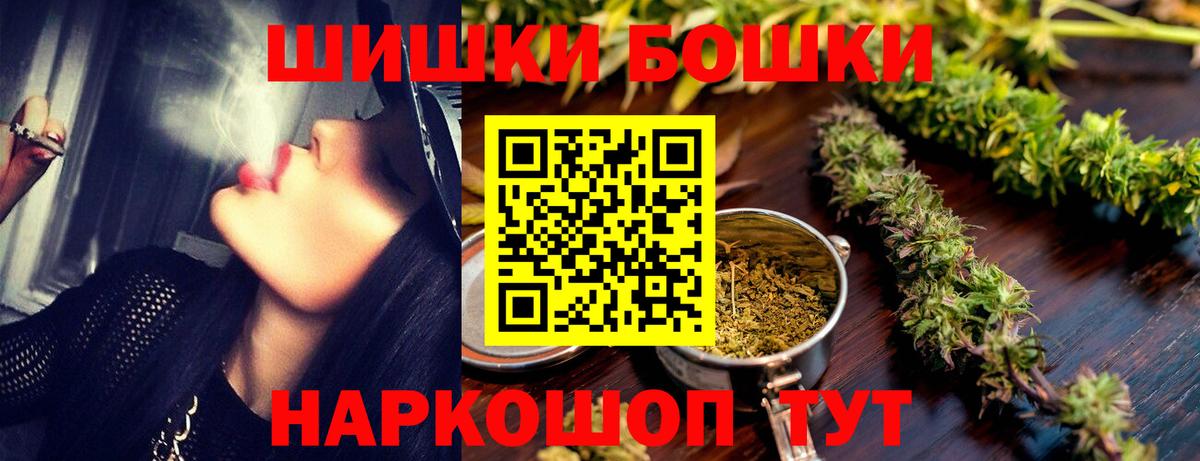 Канабис Ganja Дальнегорск